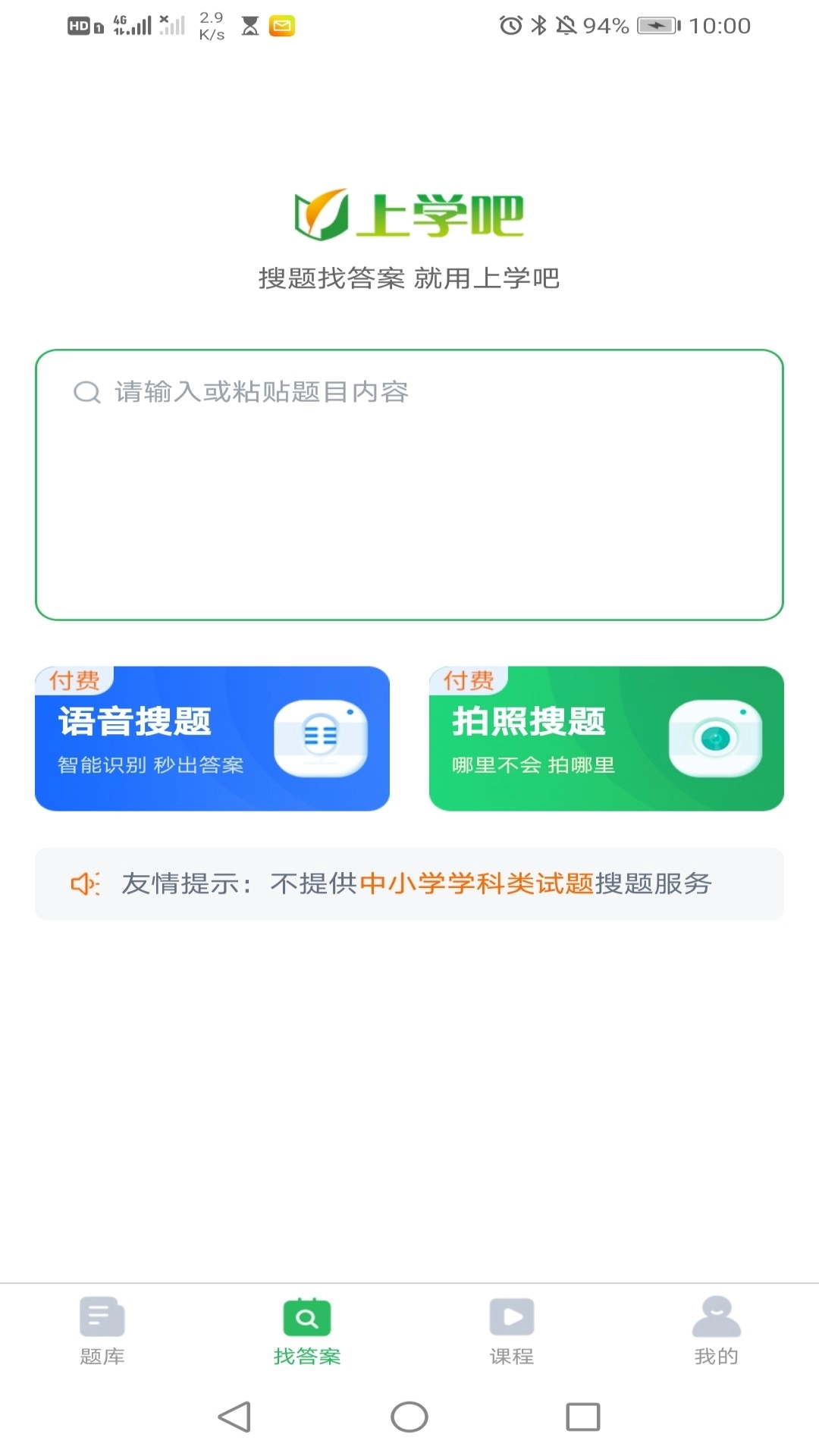 注册电气工程师题库