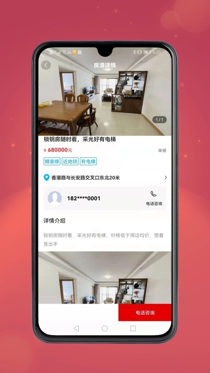 旭诚信息