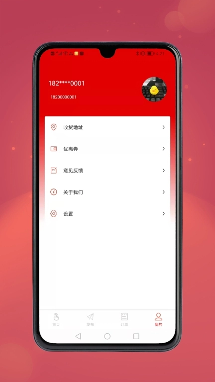 旭诚信息