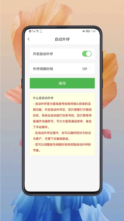 小创智能-让销售更简单