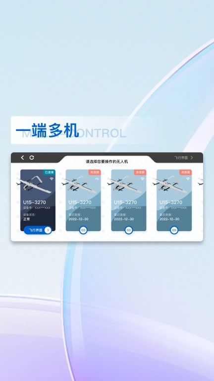 PIE Pilot Pro