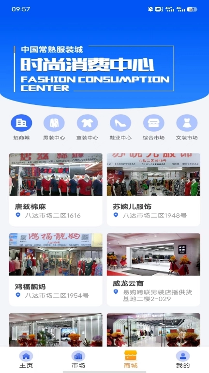 尚城小二