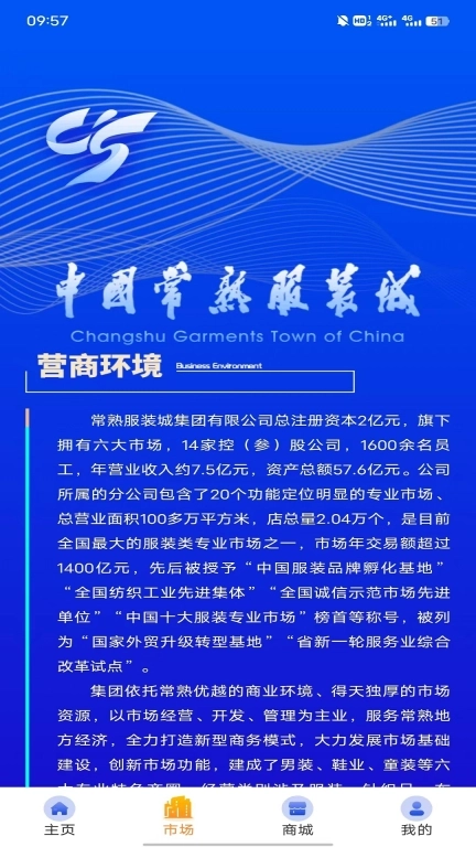 尚城小二