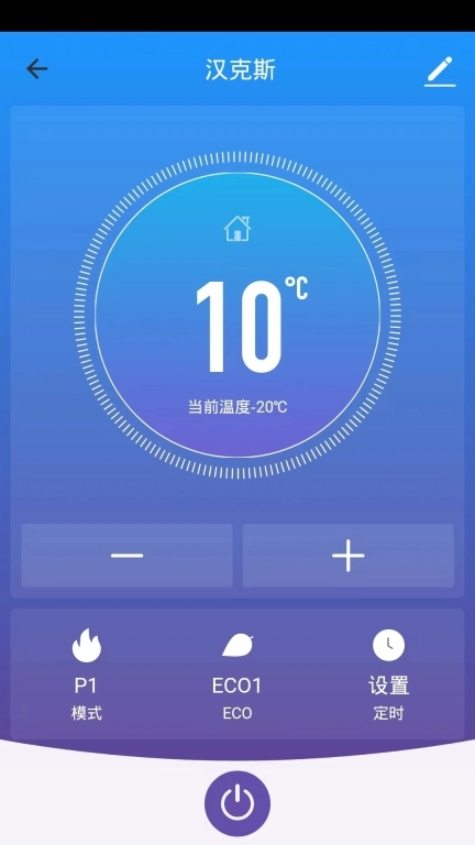 Smart stove
