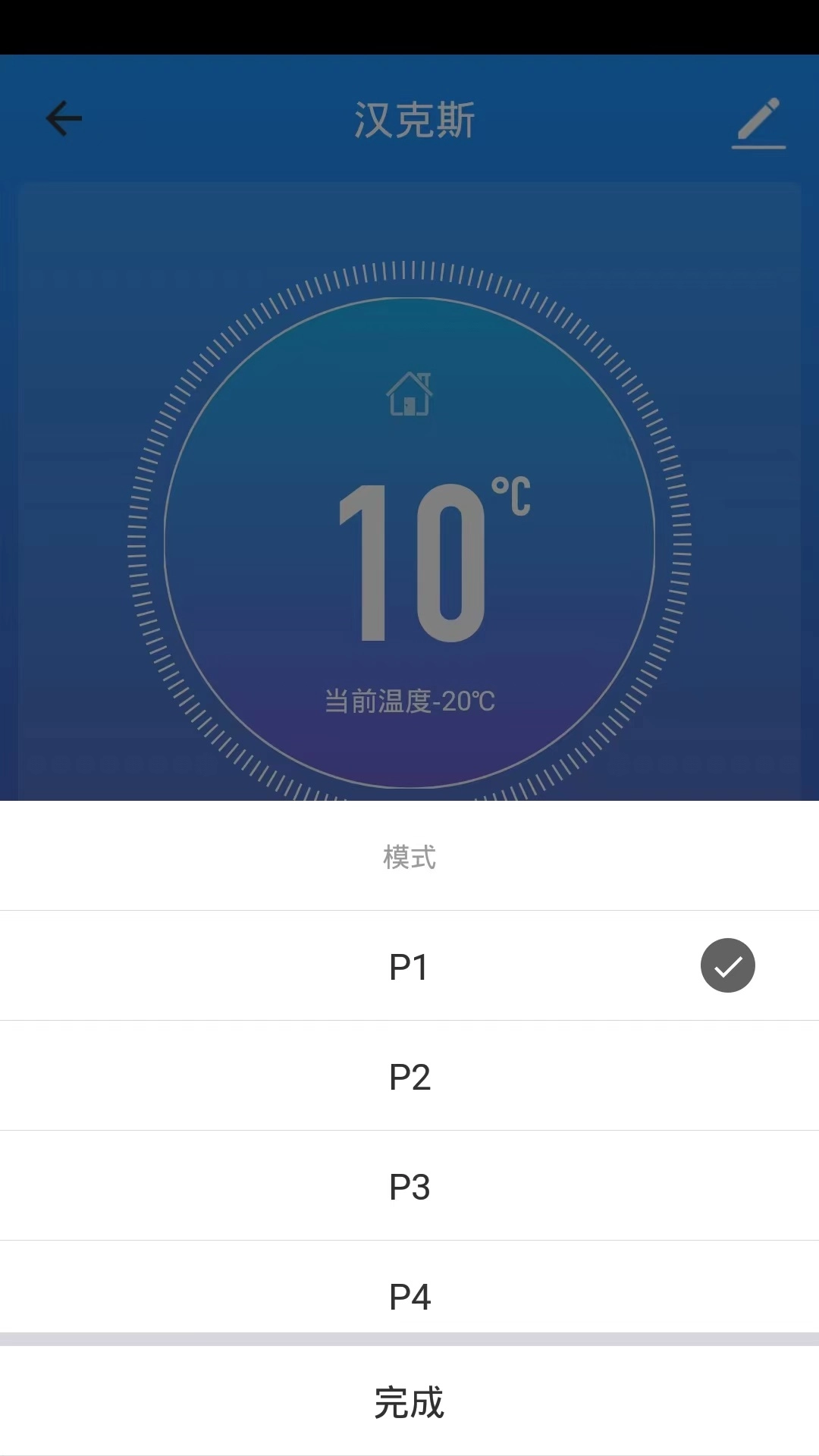 Smart stove