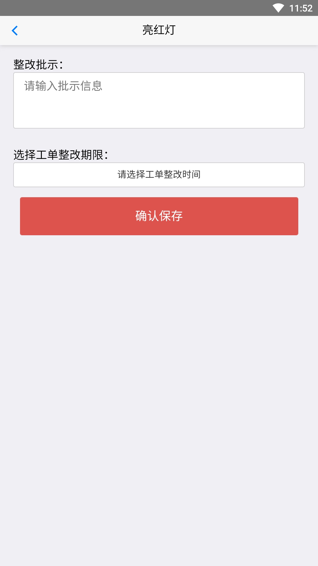 漳州两违