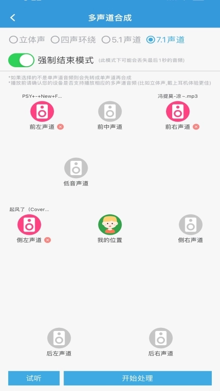 MP3提取转换器-音频提取好声音