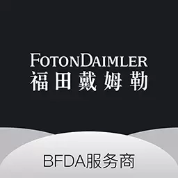 福戴服务商