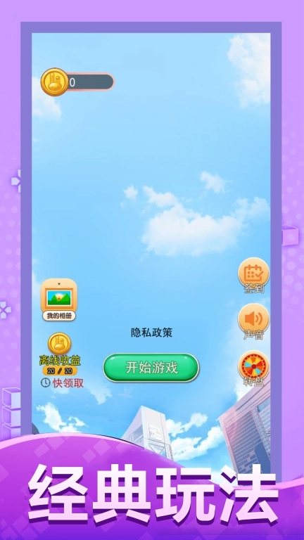涂色大画家