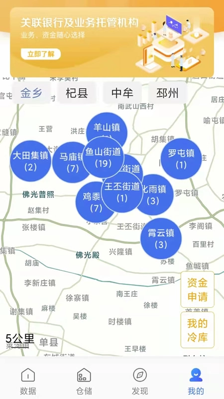 蒜易通