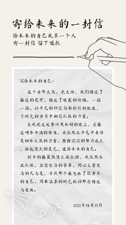 每日清单