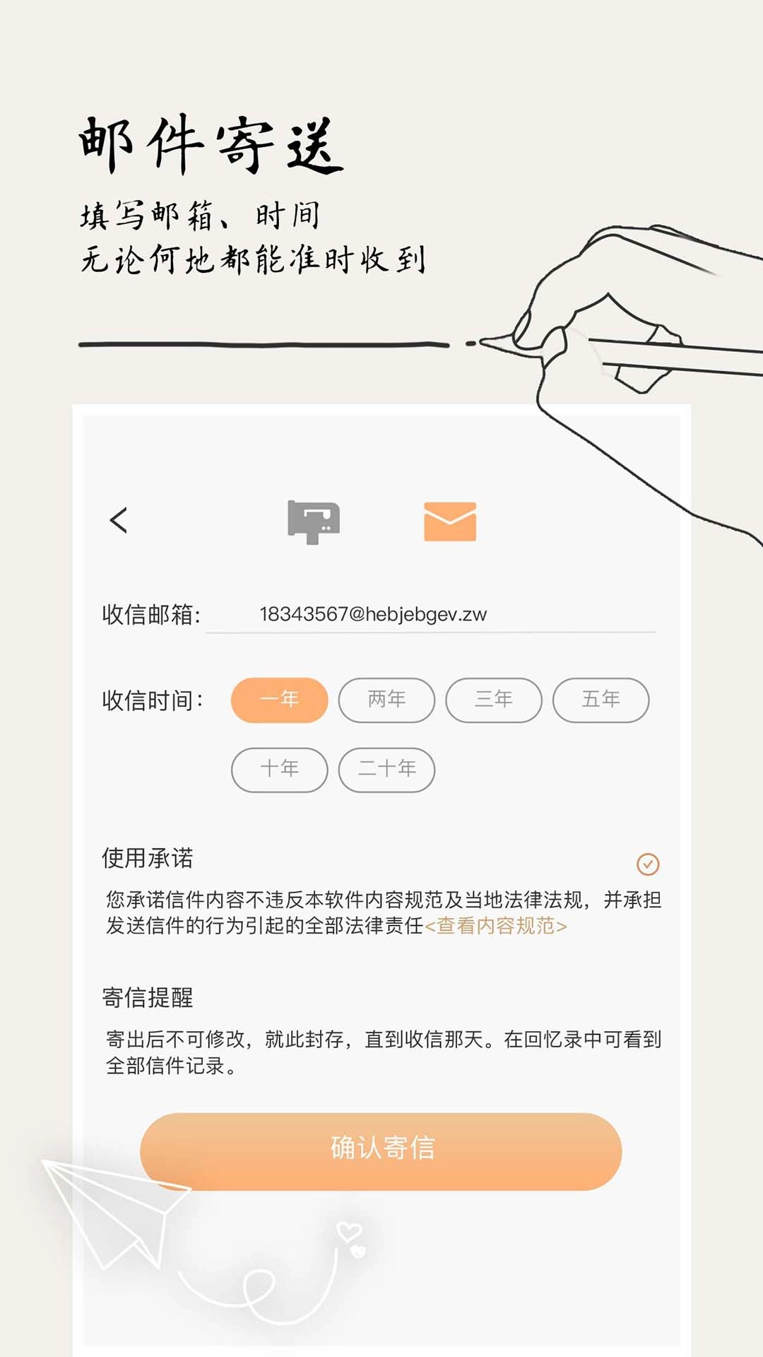 每日清单