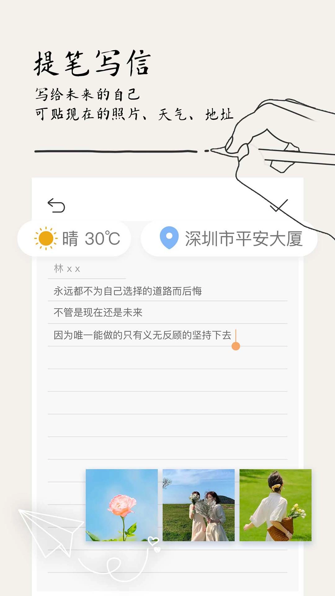 每日清单