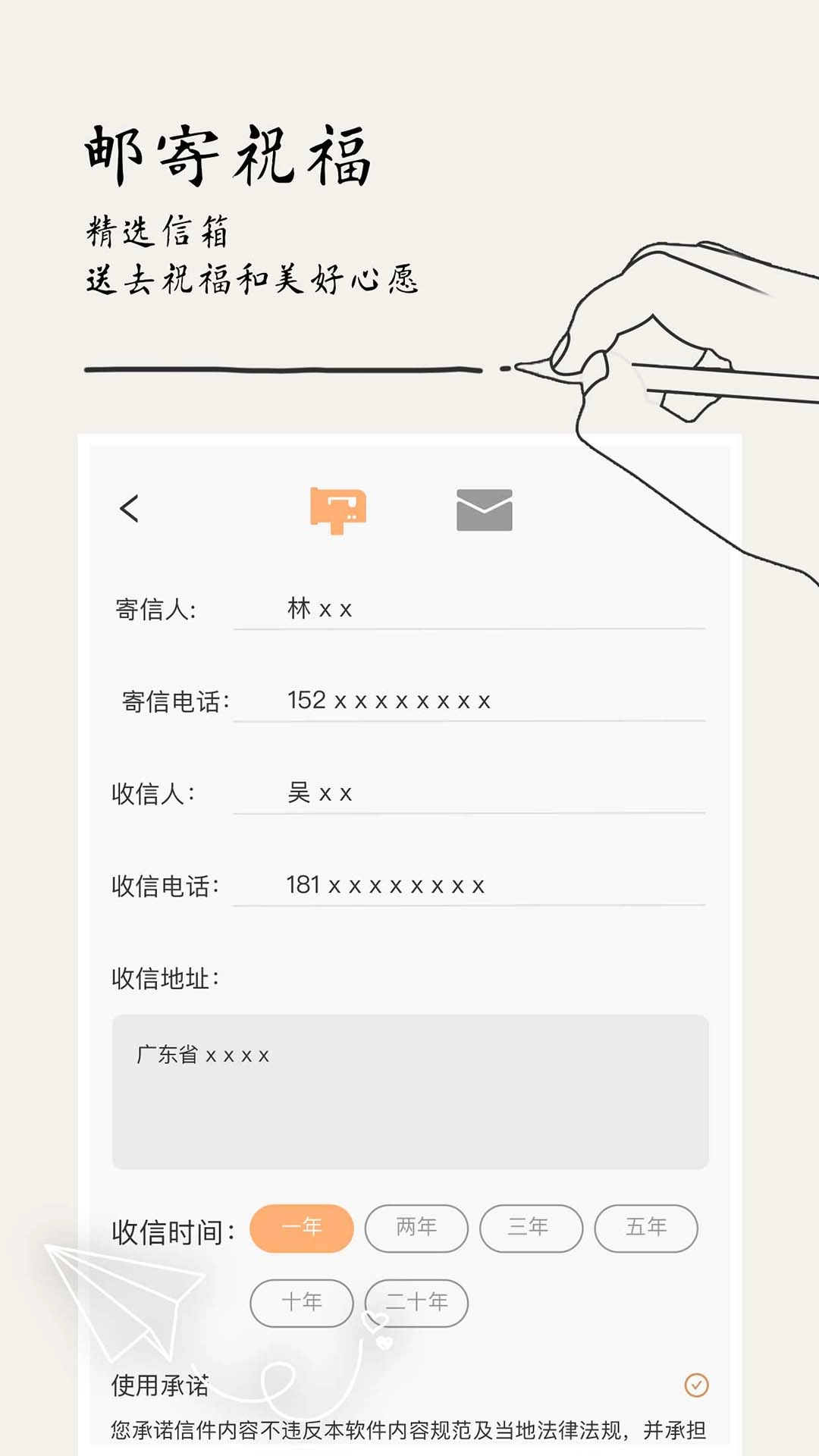 每日清单