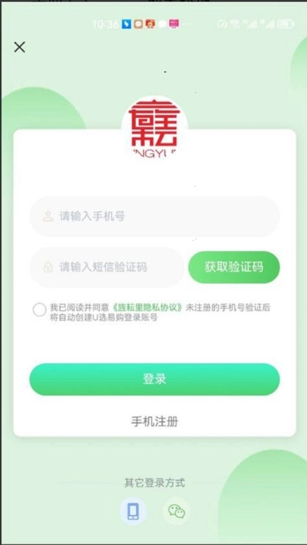 旌耘里商家端