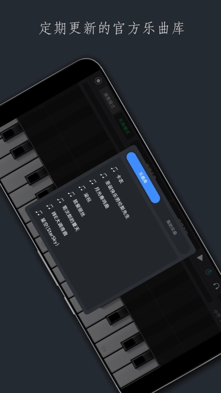 电子琴乐队-电子琴伴奏演奏