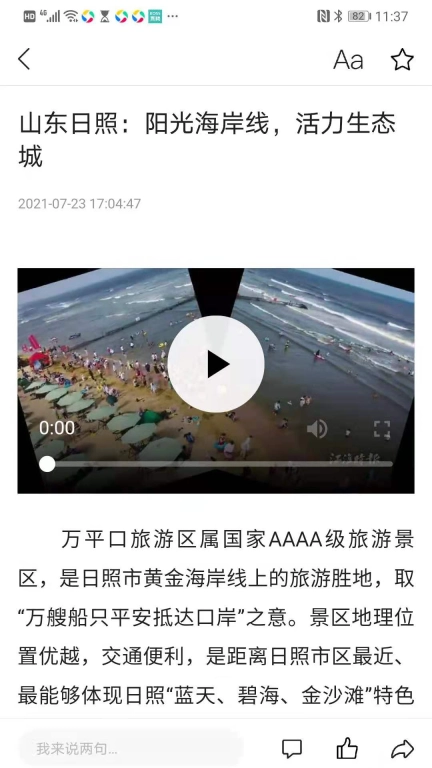 江淮同心圆