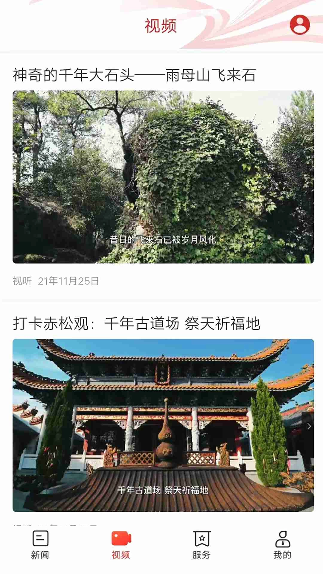 蒸湘融媒