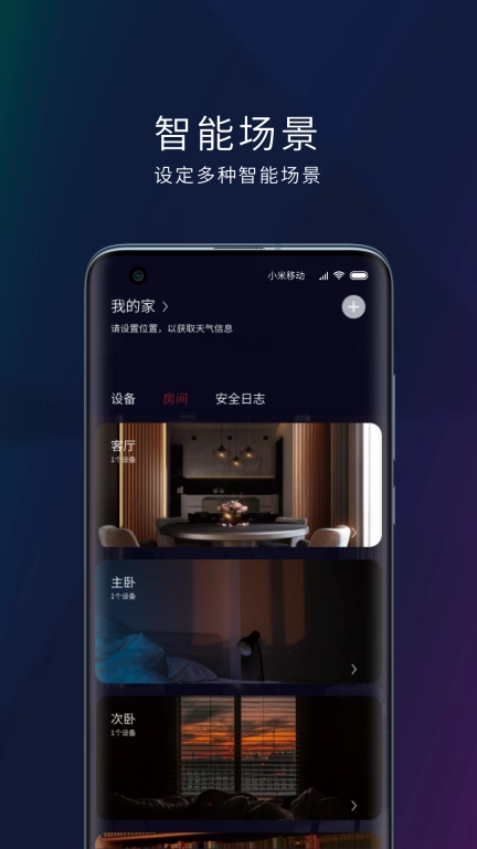 玛德克