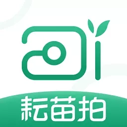 耘苗拍