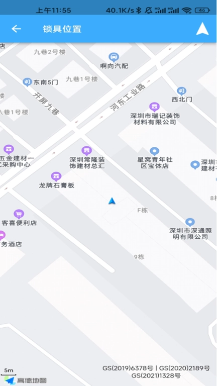 华精物联网