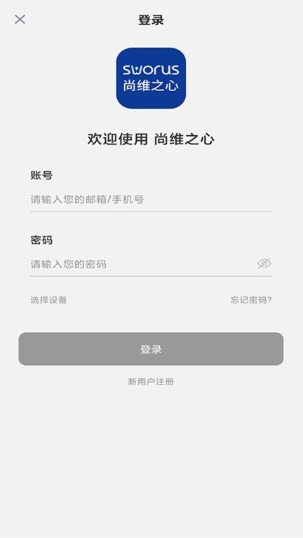 尚维之心