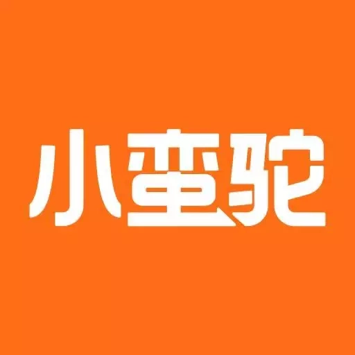 小蛮驼司机端
