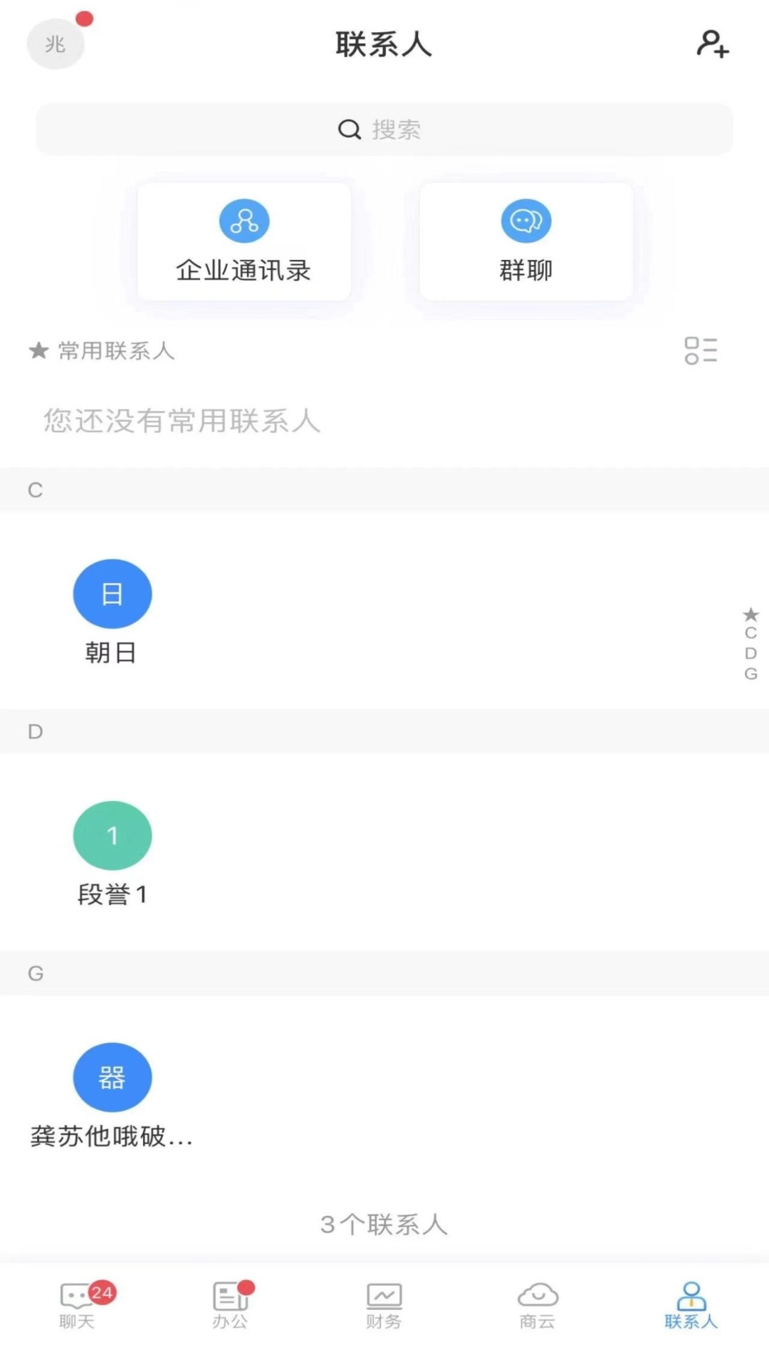 雪莲企赢家