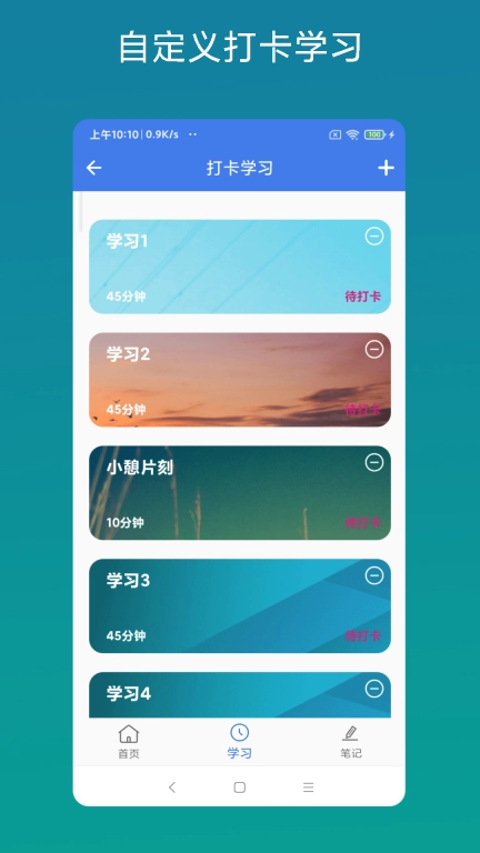 考证助手-优奕