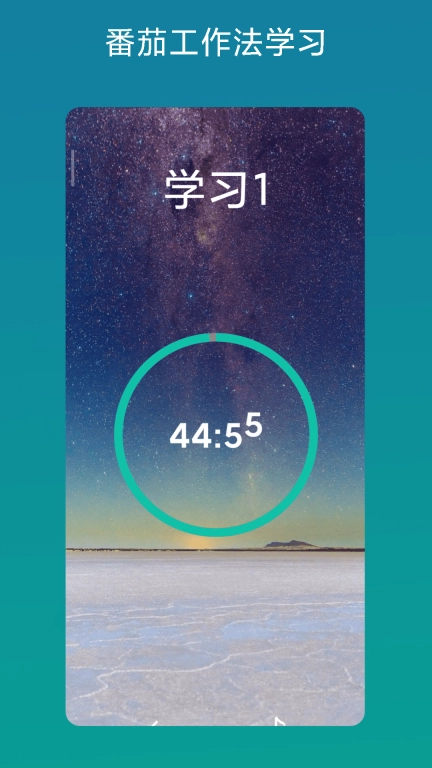 考证助手-优奕