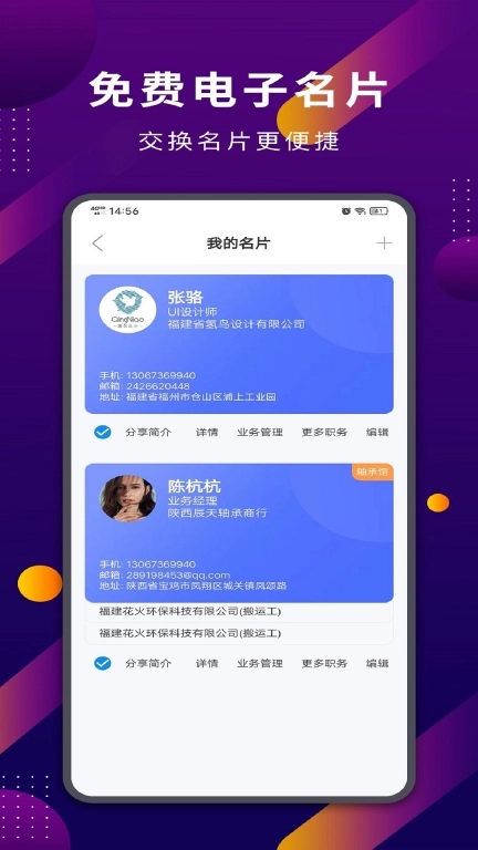 易施轴承-轴承人的资讯平台