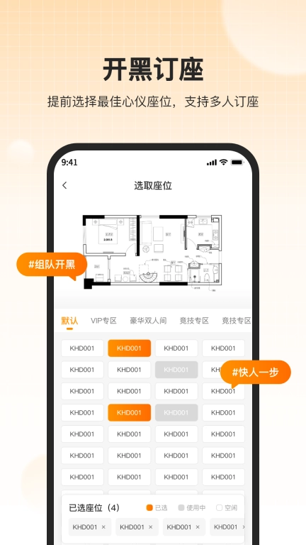 去上网(去哒)