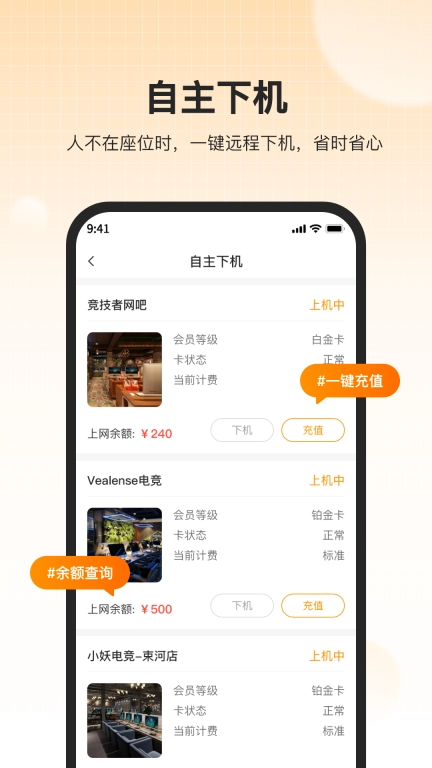 去上网(去哒)