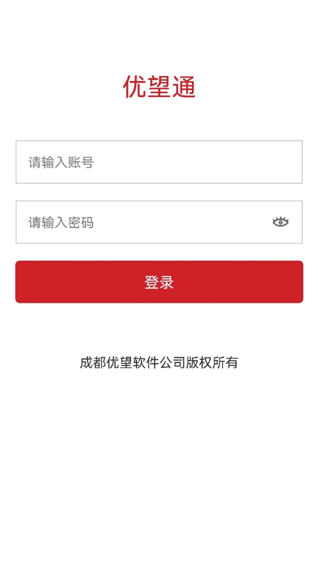优望通