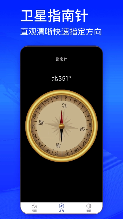 四维地图-街景地图