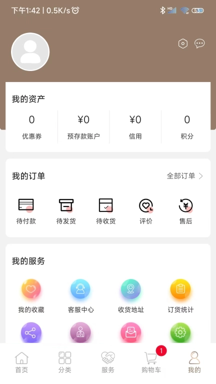 晚安家居