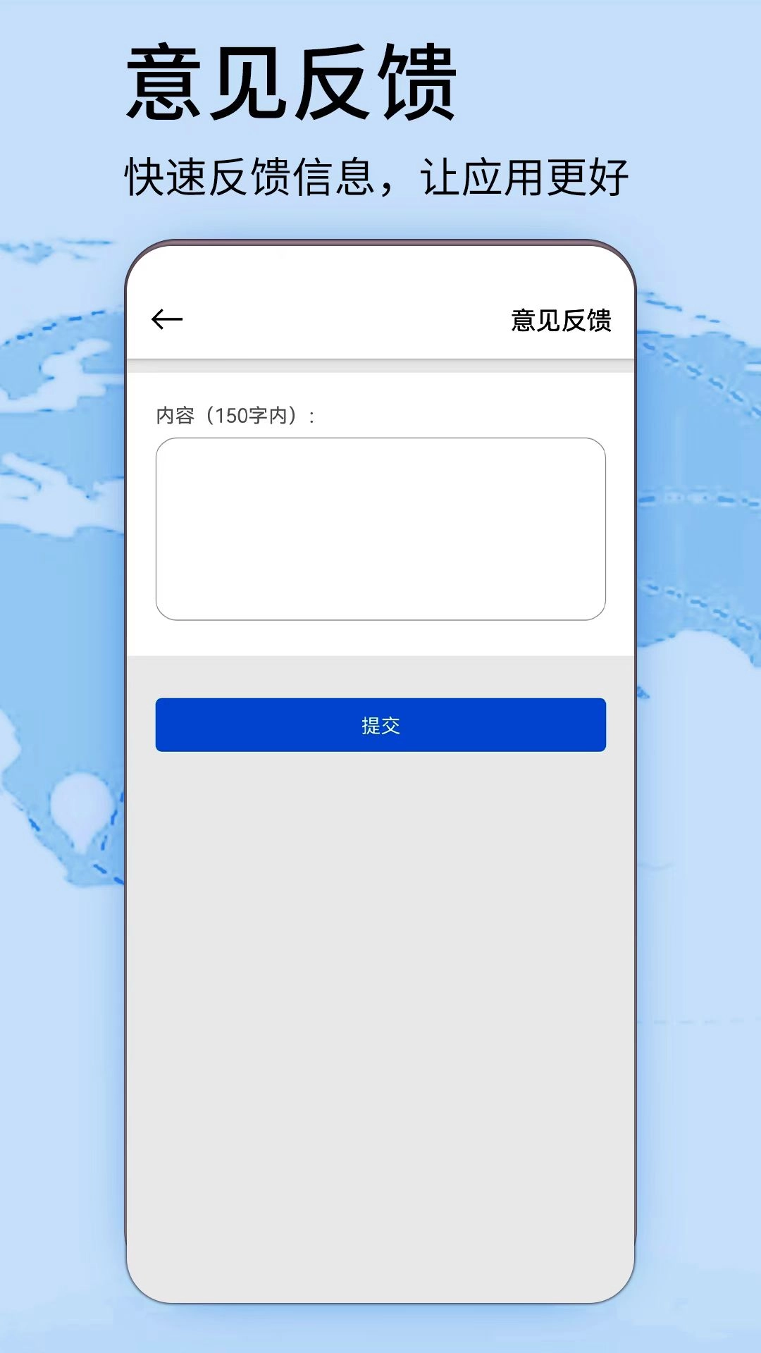 迹寻手机定位找人