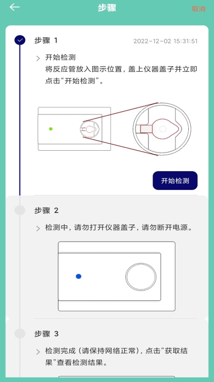 尚维之心