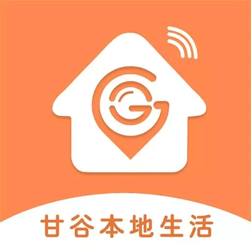 甘谷本地生活