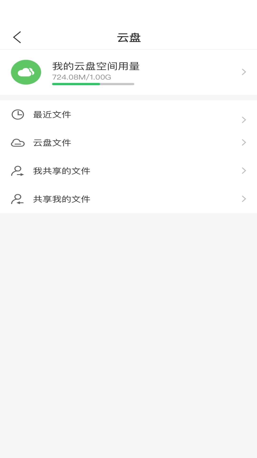 湖北应急指挥