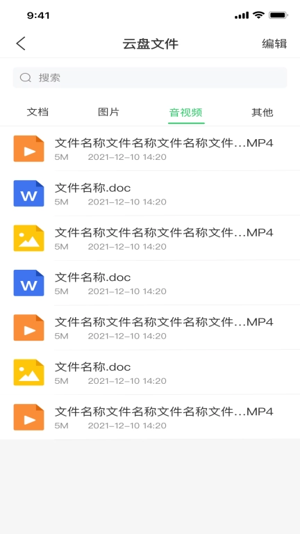湖北应急指挥