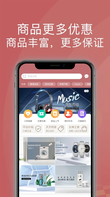宝石优品-惊喜天降
