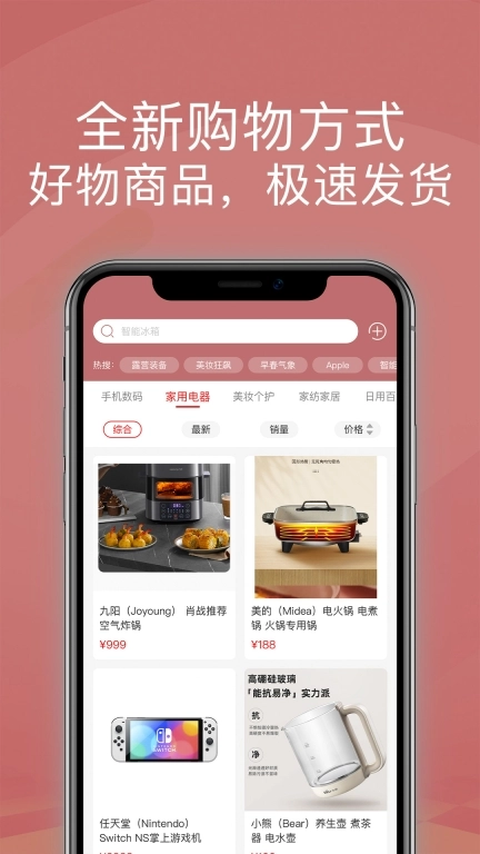 宝石优品-惊喜天降