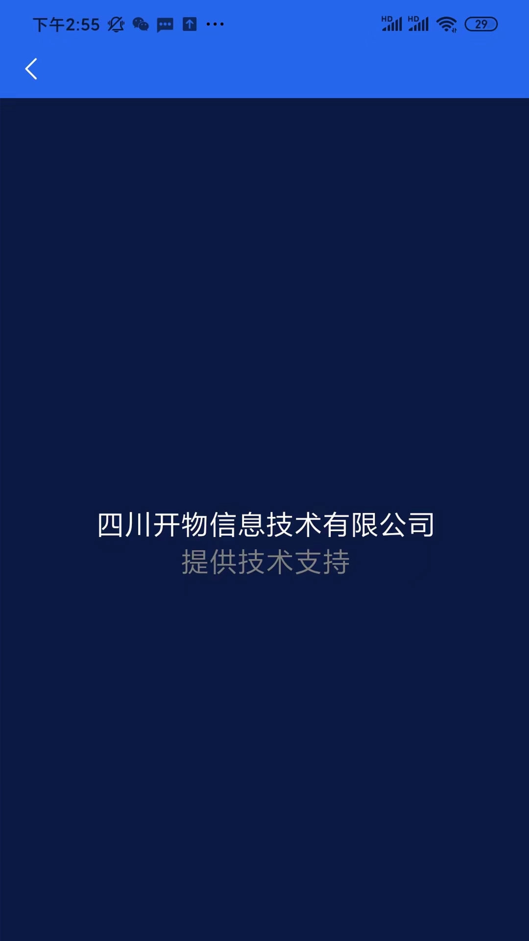 矿拉拉