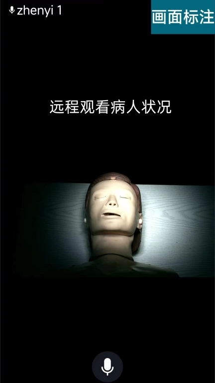 震一云系统