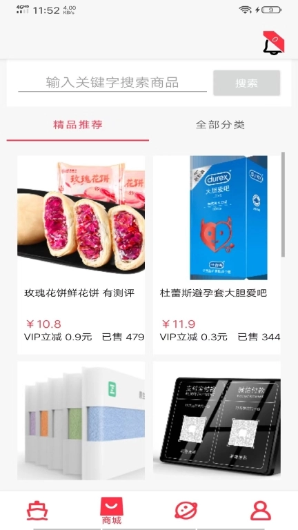 船讲购物-船桨
