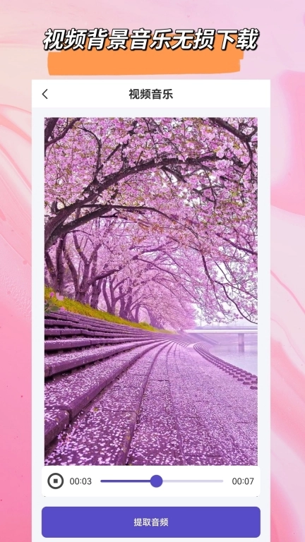 音频格式转换