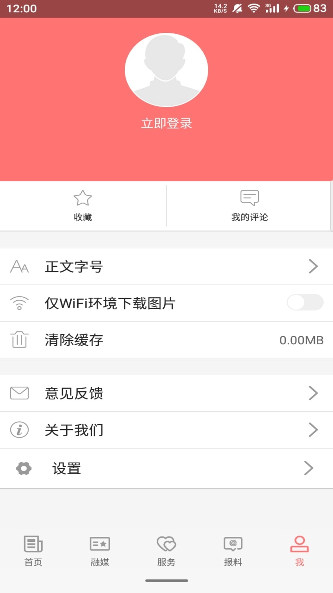 阿合奇好地方