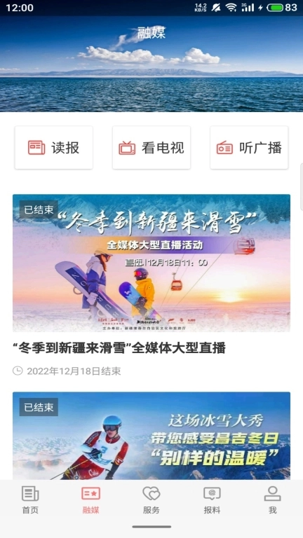 阿合奇好地方