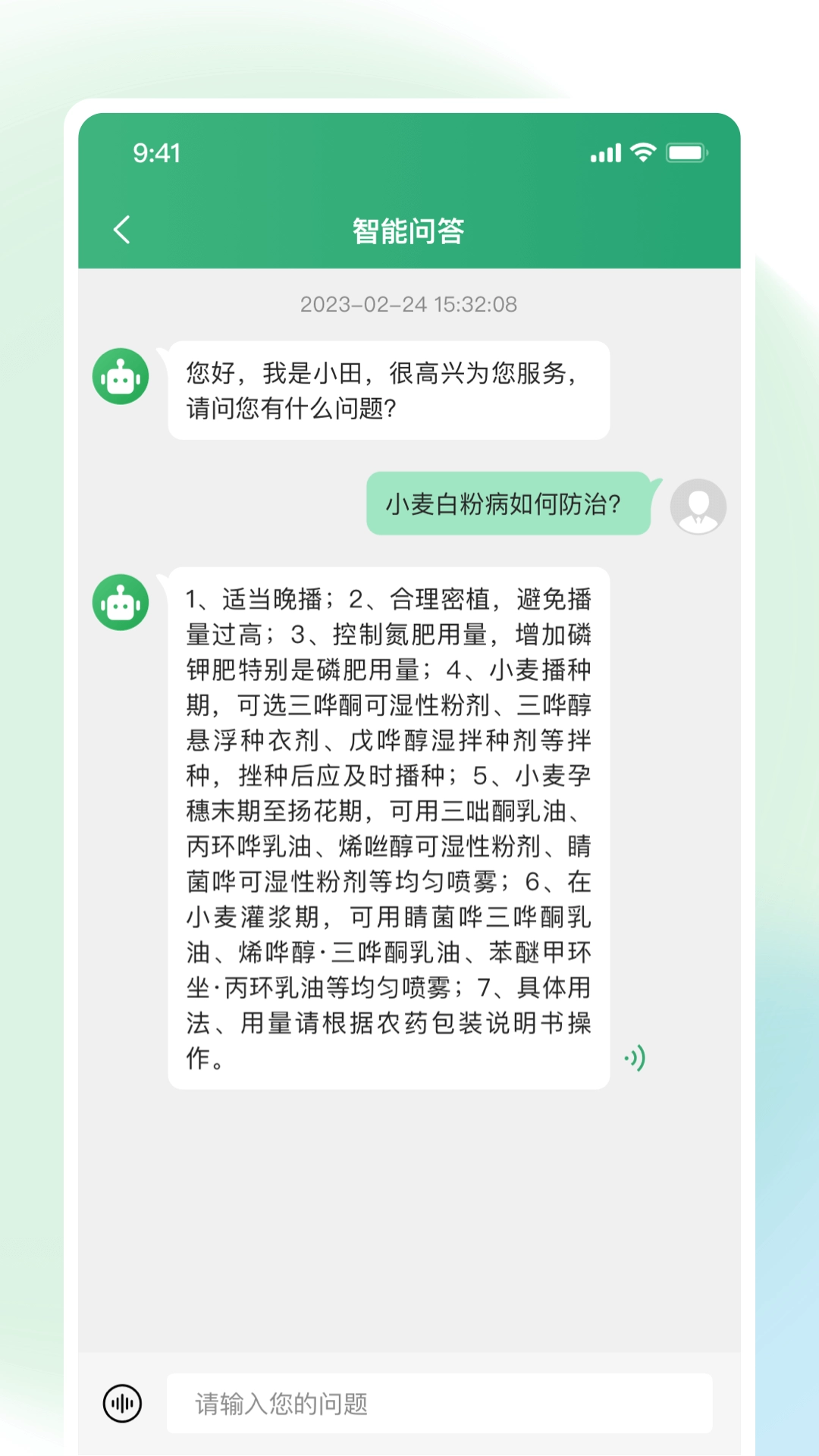 耘苗拍